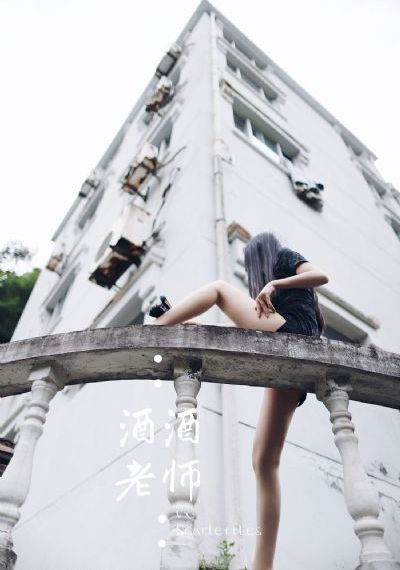 台湾佬美性中文